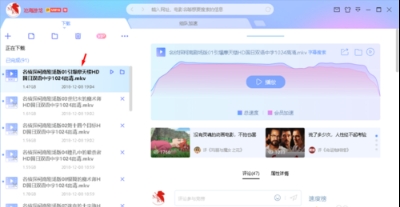 迅雷破解版有用吗_迅雷x完美破解版在线下载_迅雷x精简破解版去除广告