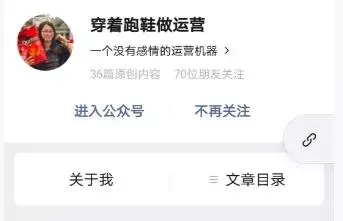 鸟哥笔记,新媒体运营,小慢同学,自媒体,公众号,微信,运营规划,运营入门