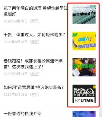 鸟哥笔记,新媒体运营,小慢同学,自媒体,公众号,微信,运营规划,运营入门