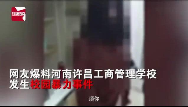 校园暴力：7名同学围殴一女生连扇耳光，拍摄视频像是炫耀！