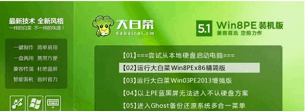 ssd固态硬盘DiskGenius分区4k对齐_原版系统盘DiskGenius分区4k对齐_系统装好了如何4k对齐