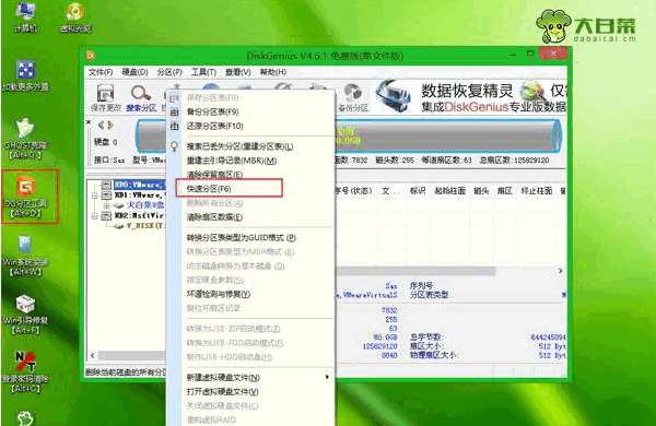 ssd固态硬盘DiskGenius分区4k对齐_系统装好了如何4k对齐_原版系统盘DiskGenius分区4k对齐