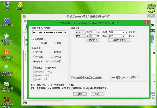 ssd固态硬盘DiskGenius分区4k对齐_原版系统盘DiskGenius分区4k对齐_系统装好了如何4k对齐