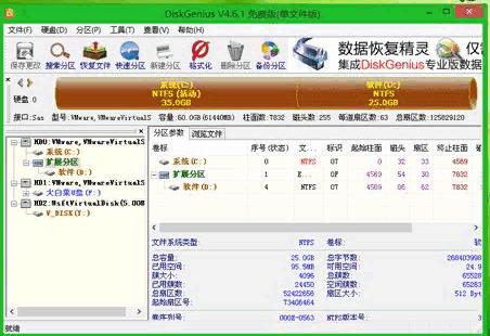 ssd固态硬盘DiskGenius分区4k对齐_系统装好了如何4k对齐_原版系统盘DiskGenius分区4k对齐
