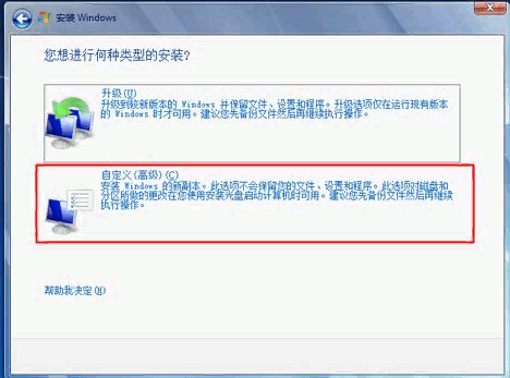 ssd固态硬盘DiskGenius分区4k对齐_系统装好了如何4k对齐_原版系统盘DiskGenius分区4k对齐