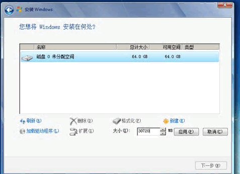 系统装好了如何4k对齐_原版系统盘DiskGenius分区4k对齐_ssd固态硬盘DiskGenius分区4k对齐