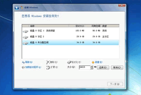 原版系统盘DiskGenius分区4k对齐_系统装好了如何4k对齐_ssd固态硬盘DiskGenius分区4k对齐