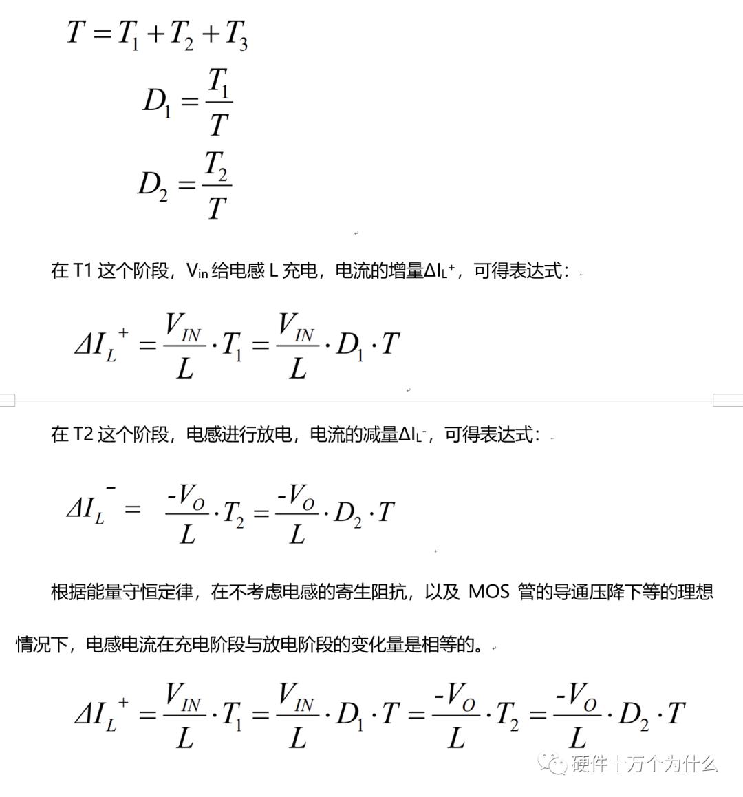 boost电路各点波形图_反极性Buck-Boost拓扑电源原理分析_反极性Buck-Boost电路电感电容选型指南