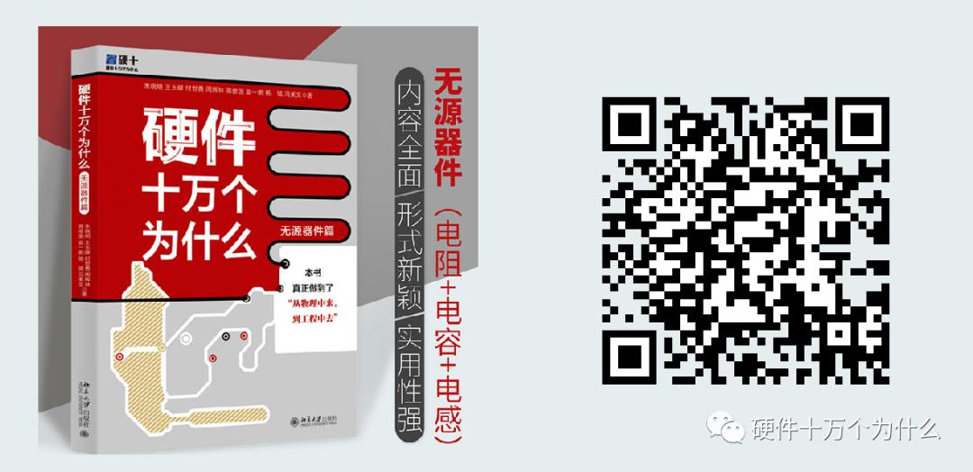 boost电路各点波形图_反极性Buck-Boost拓扑电源原理分析_反极性Buck-Boost电路电感电容选型指南