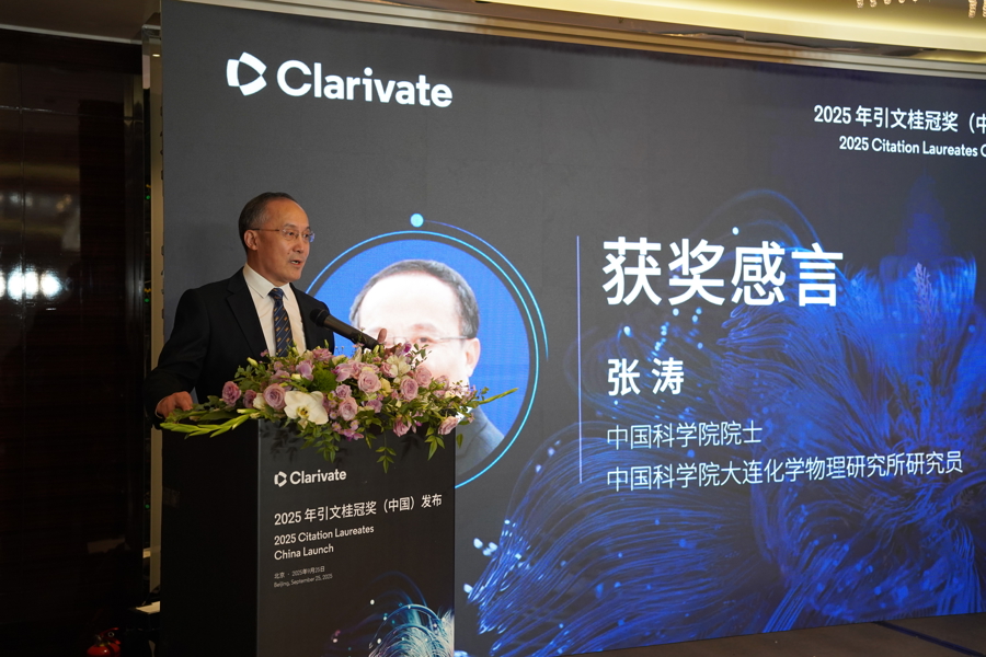 单原子催化领域华人科学家_诺贝尔化学奖得主来自日、澳、美3国_2025诺贝尔化学奖预测