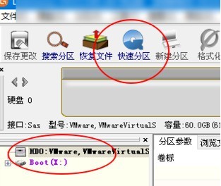分区工具diskgenius如何4k对齐分区?分区工具diskgenius4k对齐分区的方法