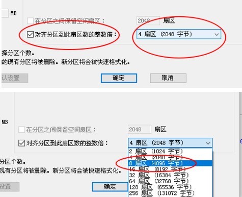 DiskGenius 4K对齐教程_DiskGenius如何进行4K对齐分区_系统装好后再4k对齐