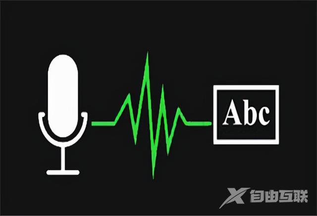 免费的图片转文字工具有哪些（三款超级好用的图片转文本工具推荐）