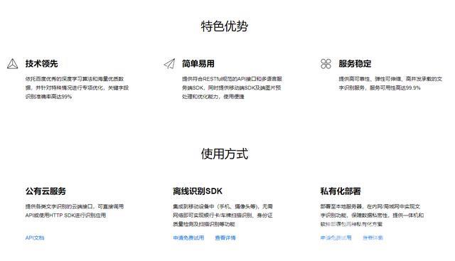 免费的图片转文字工具有哪些（三款超级好用的图片转文本工具推荐）(2)