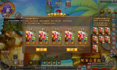 无需下载的Q版对战网页游戏