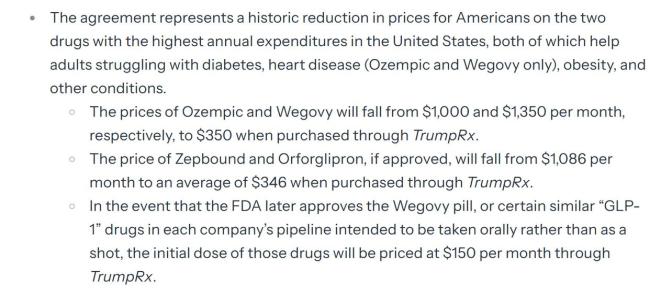 特朗普官宣降价后药企高管当场晕倒 发布会因医疗紧急情况中断