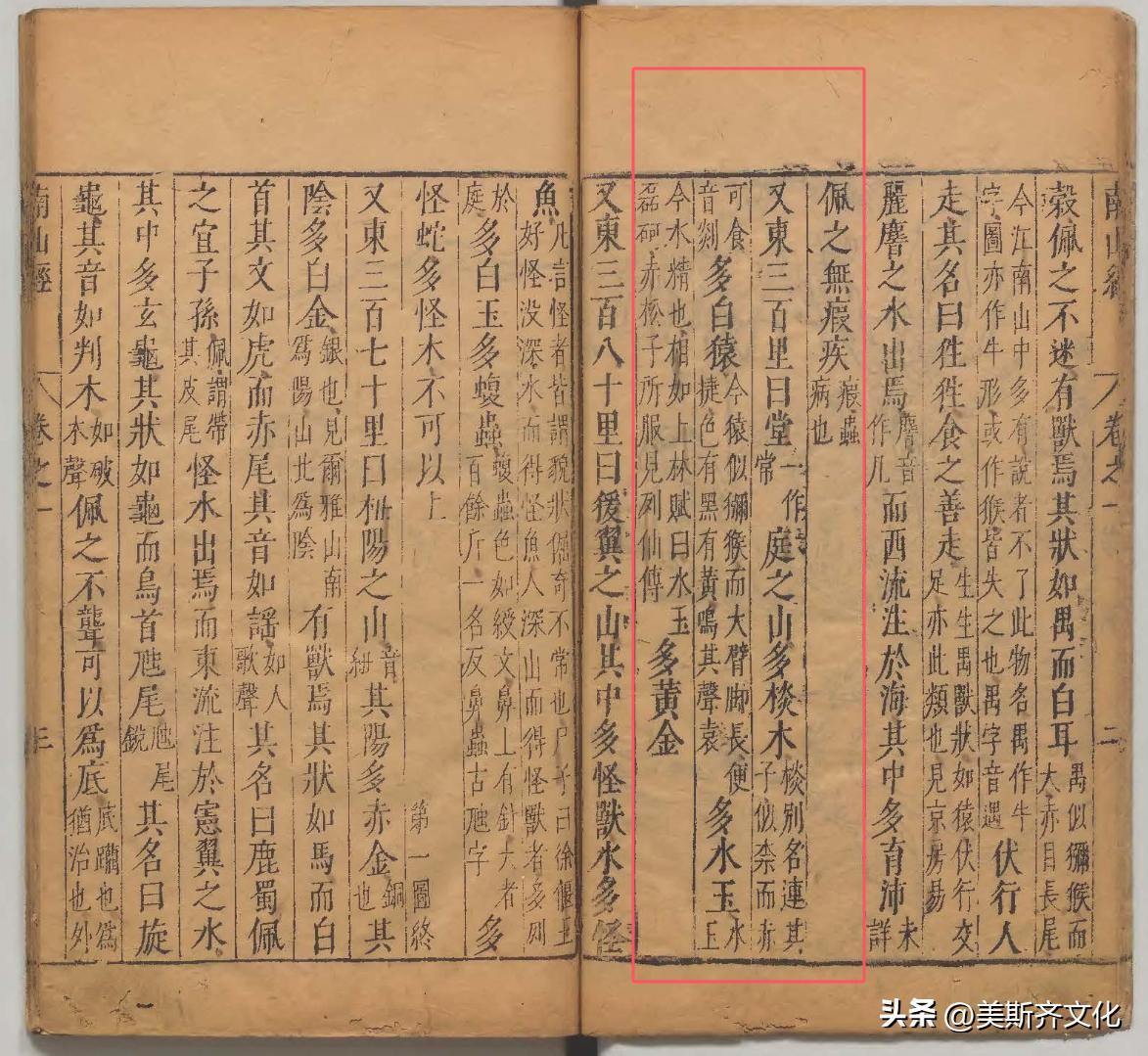 漩涡水晶有什么用_水晶的物理性质_水晶的疗愈效果