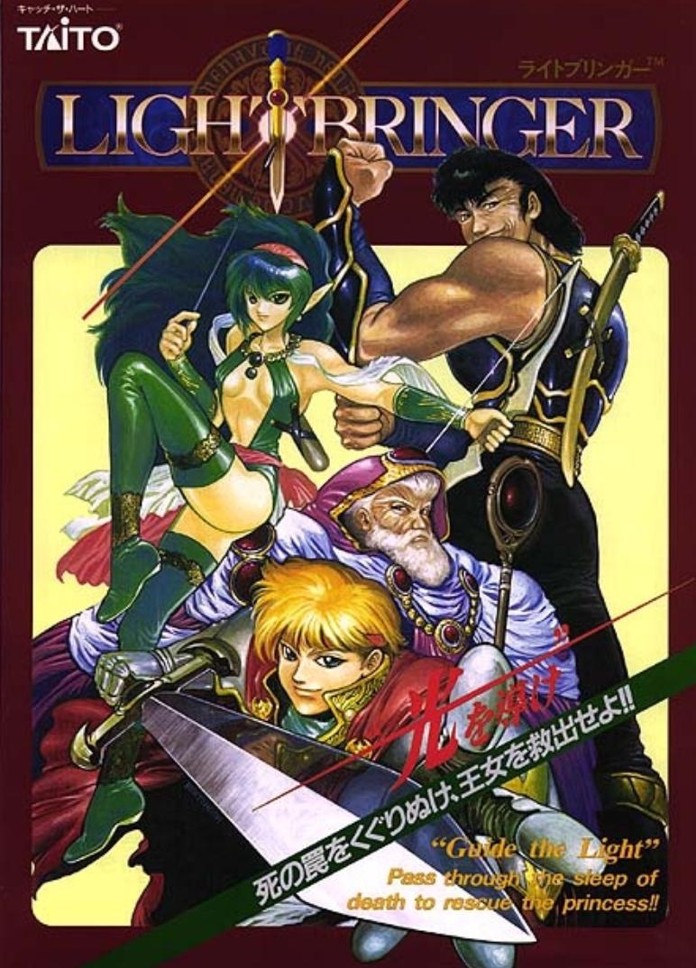 街机游戏四小强 名将 恐龙快打 快打旋风 光明使者 黄金鹰之剑 格斗新贵族 征战者 王者水晶 暗黑封印 阿拉丁_恐龙快打街机版下载