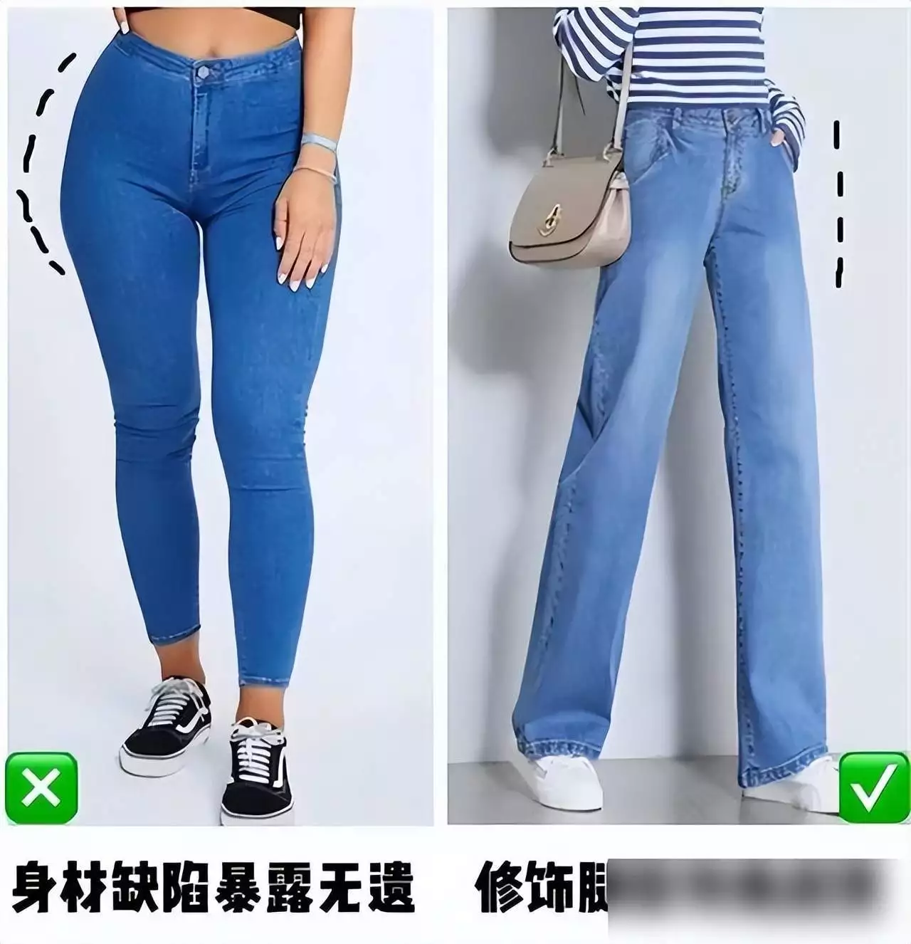 高腰牛仔裤搭配小白鞋_阔腿裤显高搭配高跟鞋_穿紧身牛仔裤的女生