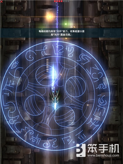 硬核STG手游_凤凰战机2iOS游戏_王牌空战2