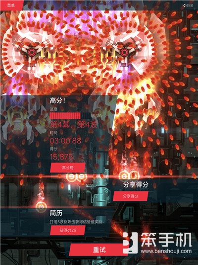 凤凰战机2iOS游戏_硬核STG手游_王牌空战2