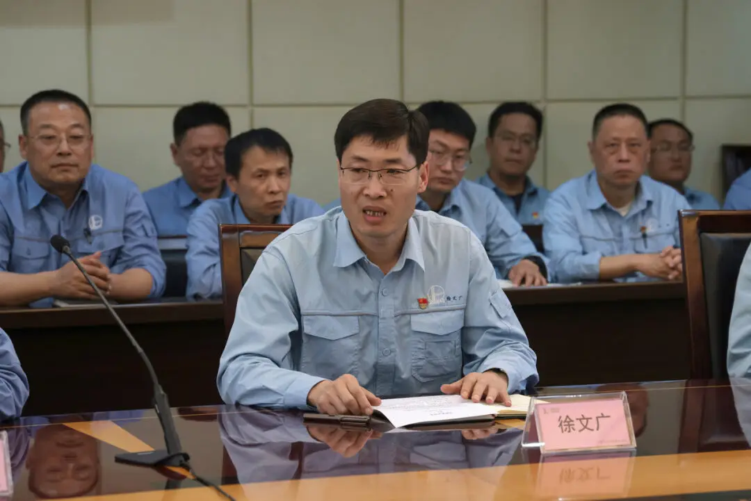 青岛炼化领导班子戴锭_中石化济南分公司领导班子调整_中石化镇海炼化领导班子调整