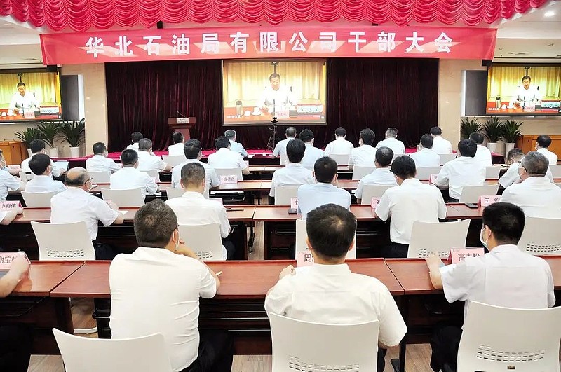 中石化二级单位人事变动_青岛炼化领导班子戴锭_中石油领导班子调整