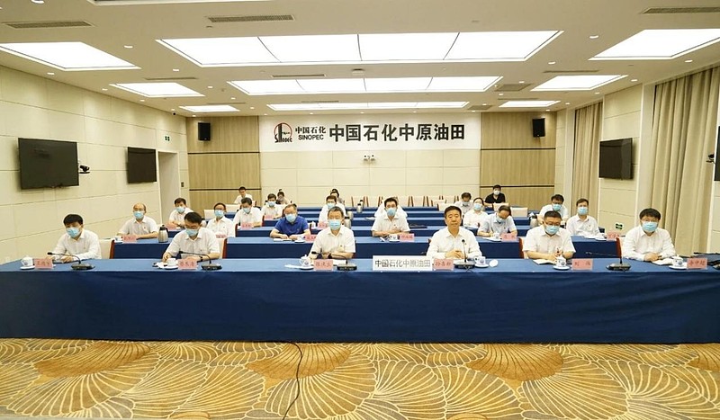 青岛炼化领导班子戴锭_中石化二级单位人事变动_中石油领导班子调整