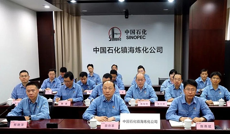 中石油领导班子调整_中石化二级单位人事变动_青岛炼化领导班子戴锭