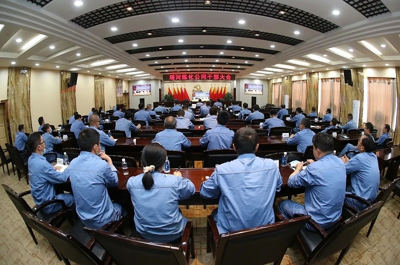 中石油领导班子调整_青岛炼化领导班子戴锭_中石化二级单位人事变动