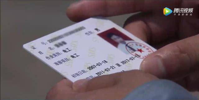 临时用电事故类型触电伤害电伤_电气火灾原因及预防_临时用电注意事项漫画图片