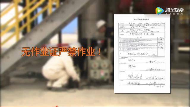 电气火灾原因及预防_临时用电注意事项漫画图片_临时用电事故类型触电伤害电伤