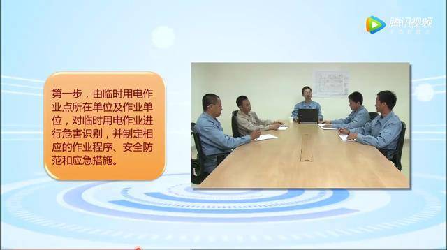 临时用电事故类型触电伤害电伤_临时用电注意事项漫画图片_电气火灾原因及预防