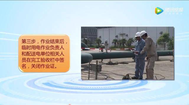 临时用电注意事项漫画图片_临时用电事故类型触电伤害电伤_电气火灾原因及预防