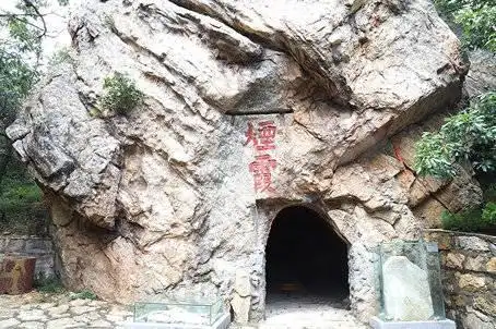 昆嵛山国家森林公园_烟霞洞全真祖庭_烟霞山风景区