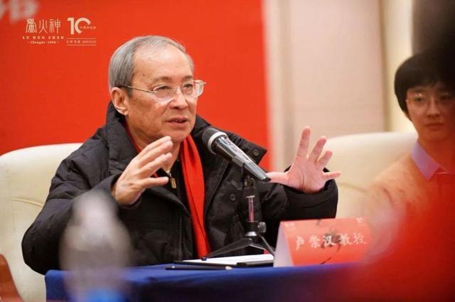 卢崇汉中医馆_中医火神派扶阳养生_卢崇汉教授扶阳治疗