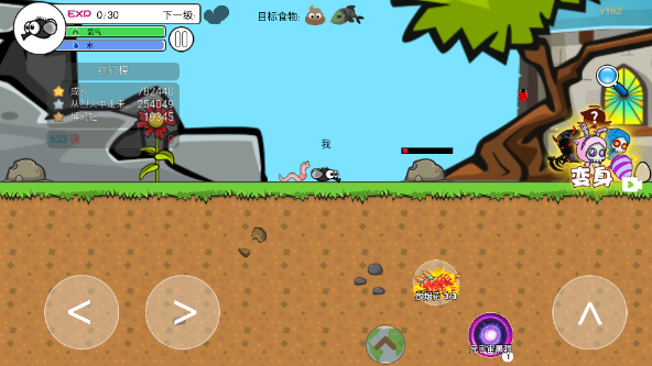 进化世界单机版手游