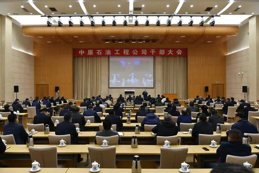 “大换血”！石化巨头14家单位领导班子调整！