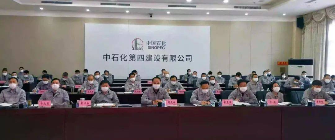 中石化集团14家单位领导班子调整_中石化勘探分公司领导班子变动_青岛炼化领导班子戴锭