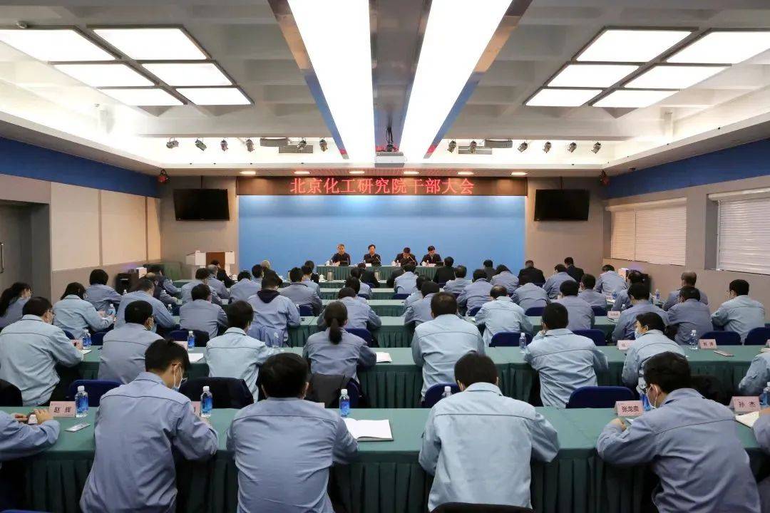 青岛炼化领导班子戴锭_中石化集团14家单位领导班子调整_中石化勘探分公司领导班子变动