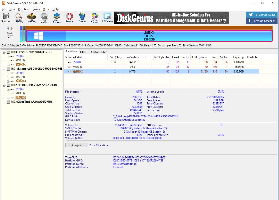 手机百度云回收站还原_清空回收站数据恢复方法_转转大师数据恢复软件使用教程