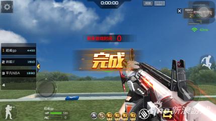 穿越火线刷枪软件免费下载_穿越火线手游飞盘射击高分攻略_穿越火线手游飞盘射击刷分技巧