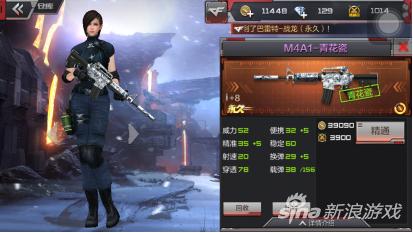 穿越火线刷枪软件免费下载_穿越火线手游飞盘射击高分攻略_穿越火线手游飞盘射击刷分技巧
