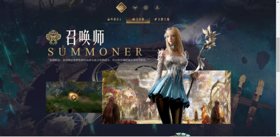 命运之夜游戏_命运方舟国服宣传片_命运方舟国服先锋体验