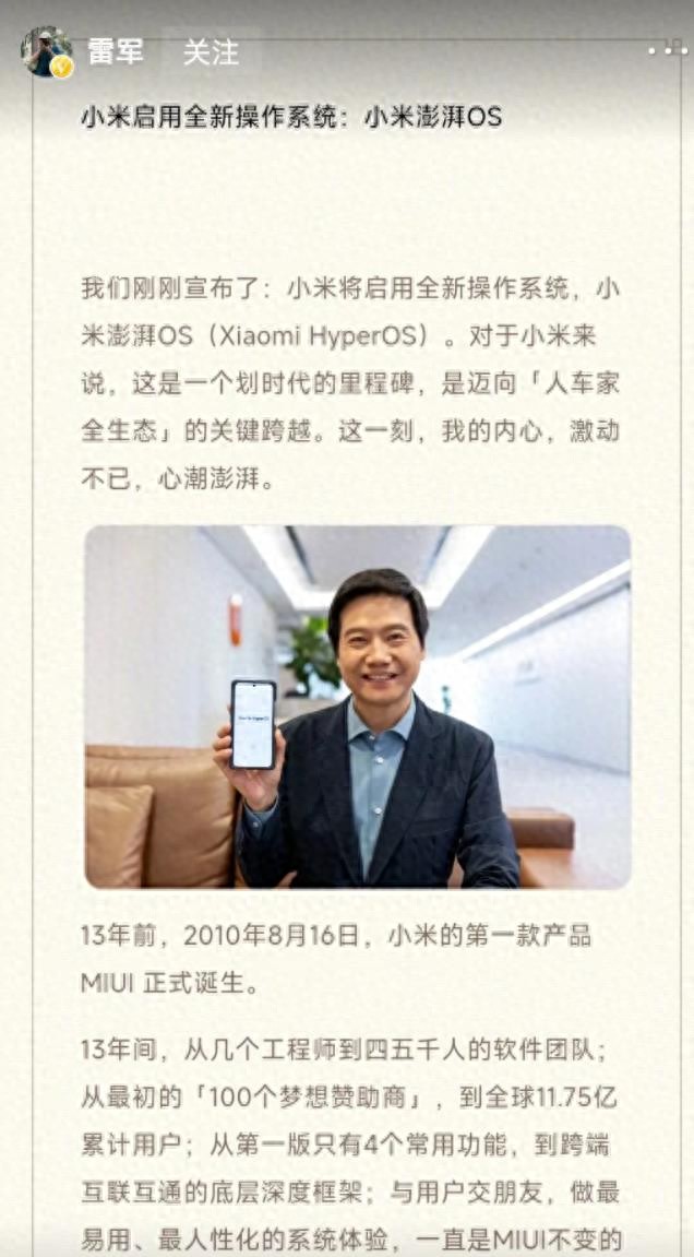 国内操作系统从多到少