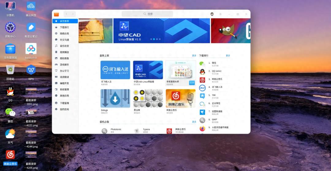 华为鸿蒙国内操作系统发展_小米澎湃OS万物互联_中国操作系统cos为什么刚发布就有10万个软件