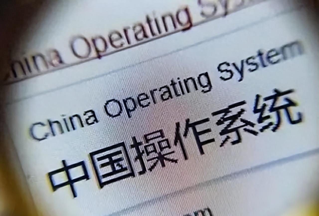 华为鸿蒙国内操作系统发展_中国操作系统cos为什么刚发布就有10万个软件_小米澎湃OS万物互联