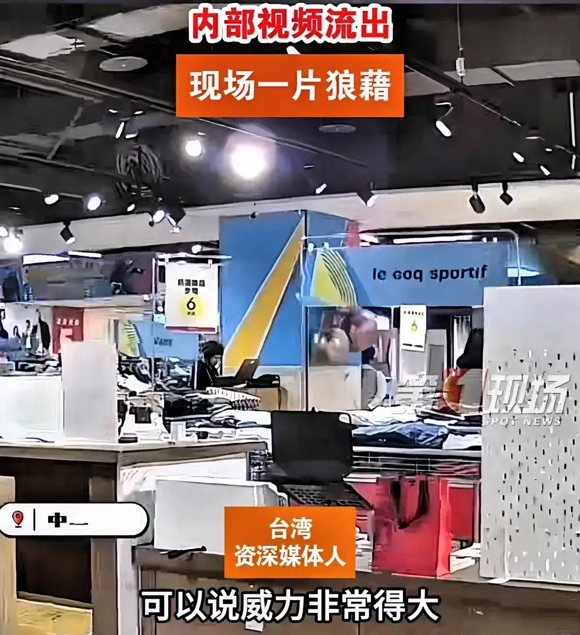 台湾燃气爆炸_燃气管道泄露事故_台湾百货大楼爆炸