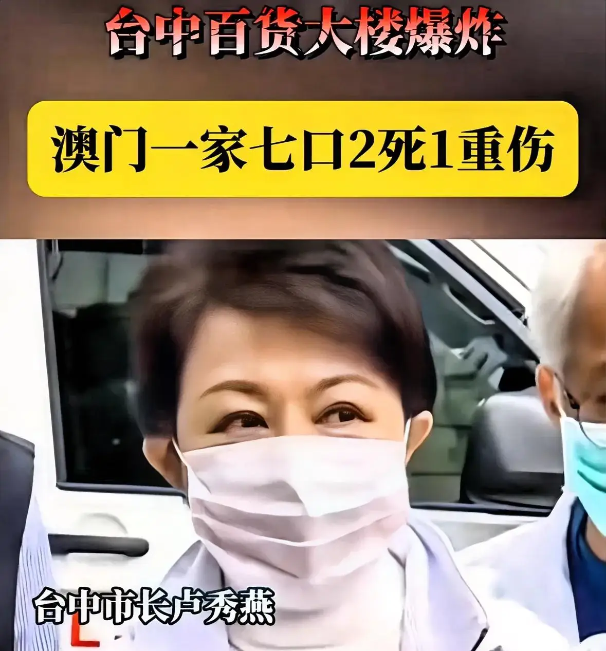 燃气管道泄露事故_台湾百货大楼爆炸_台湾燃气爆炸