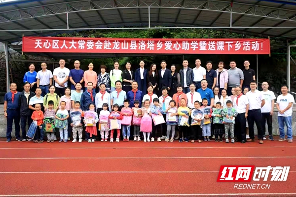 天心区第五届人大常委会履职情况_天心区人大工作亮点_2025湖南政法频道天心区新闻